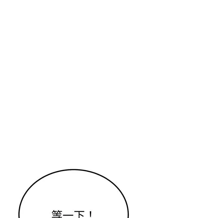 24 难言之秘_难言之秘