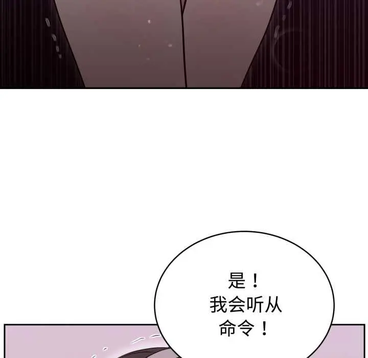 24 难言之秘_难言之秘