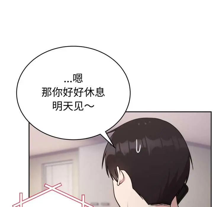 24 难言之秘_难言之秘