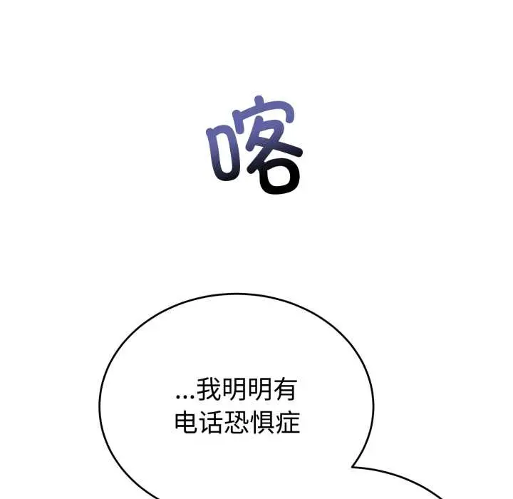 24 难言之秘_难言之秘