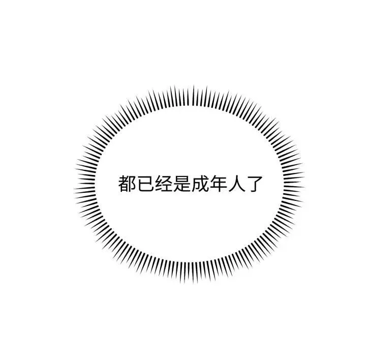 24 难言之秘_难言之秘