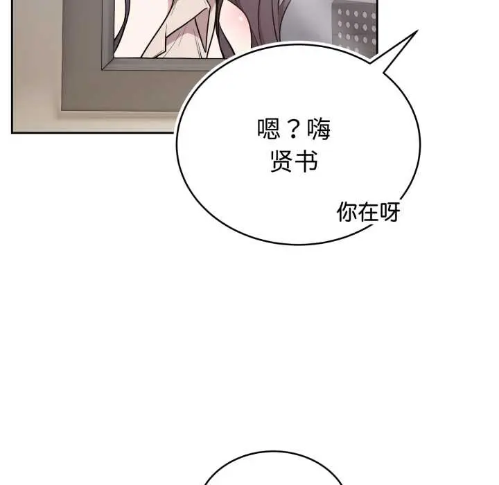 24 难言之秘_难言之秘