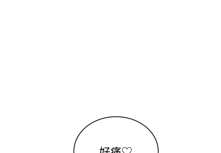 第 23 话_难言之秘-皮皮兔动漫
