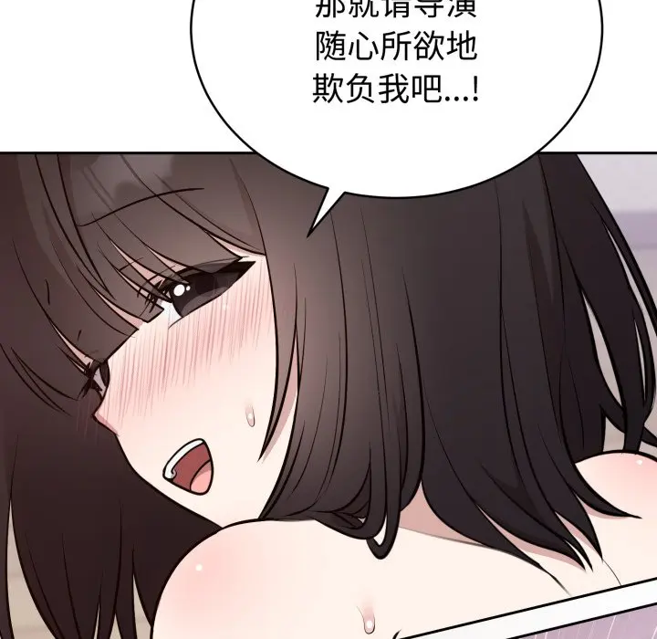 第 23 话_难言之秘