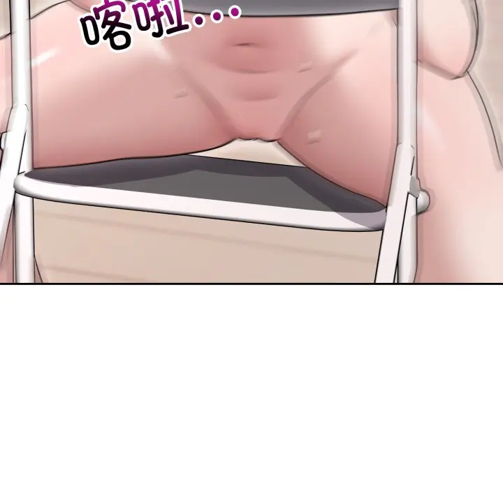 第 23 话_难言之秘