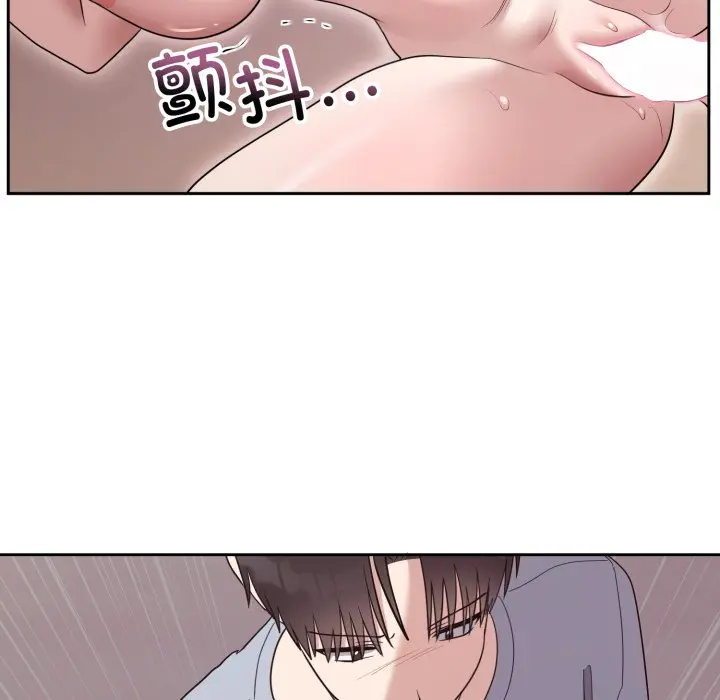 第 23 话_难言之秘