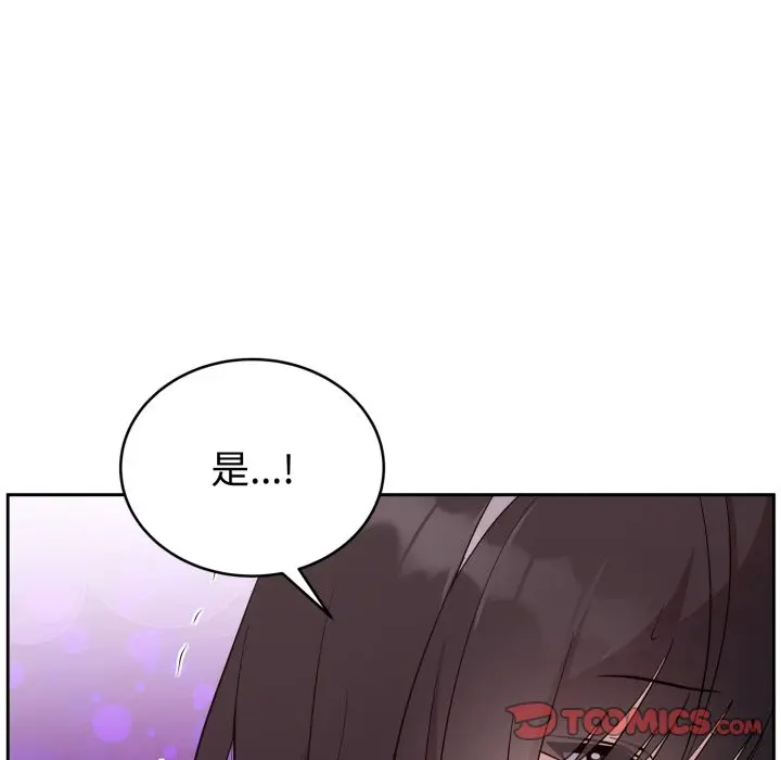 第 23 话_难言之秘
