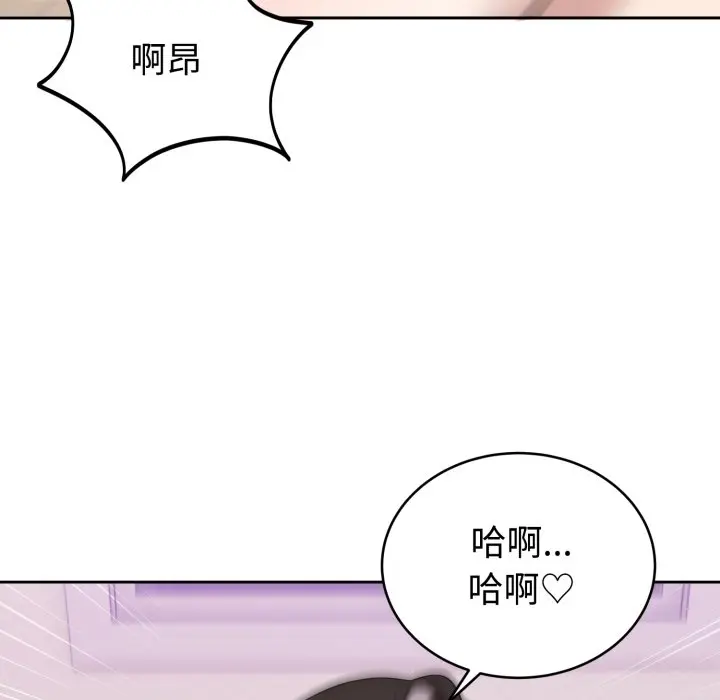 第 23 话_难言之秘