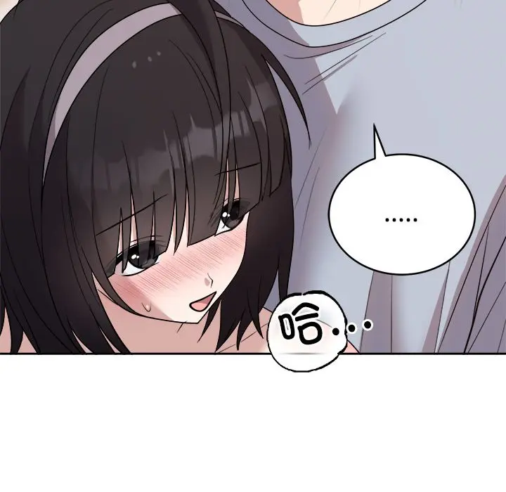 第 23 话_难言之秘