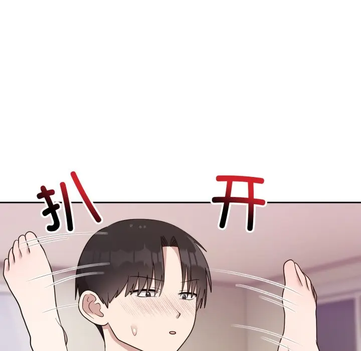 第 23 话_难言之秘