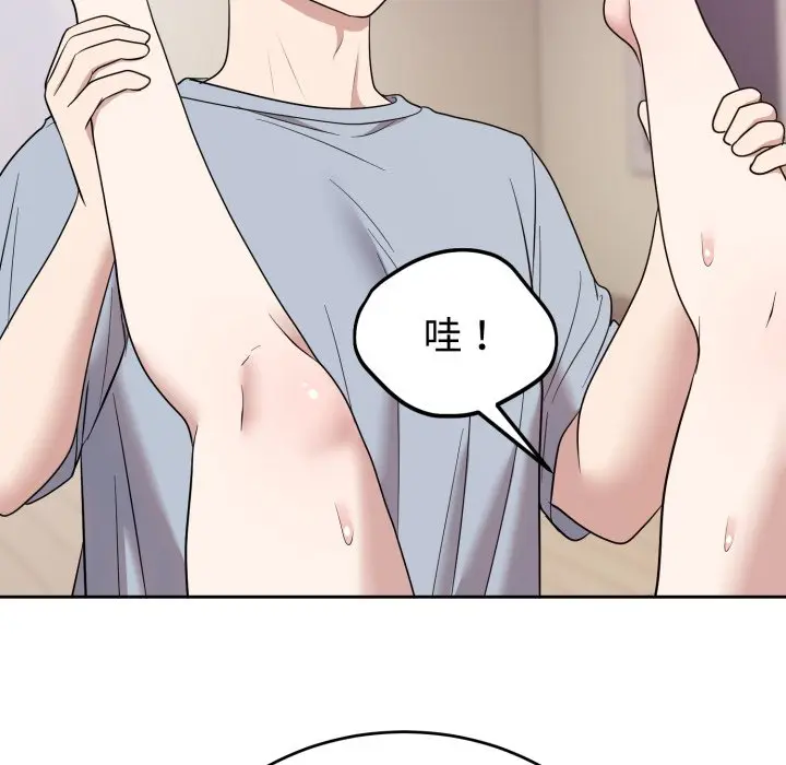 第 23 话_难言之秘