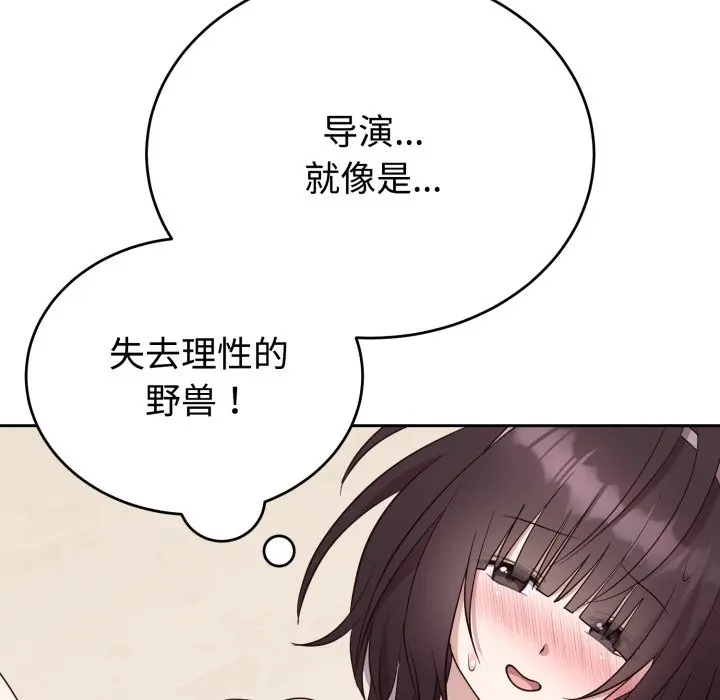 第 23 话_难言之秘
