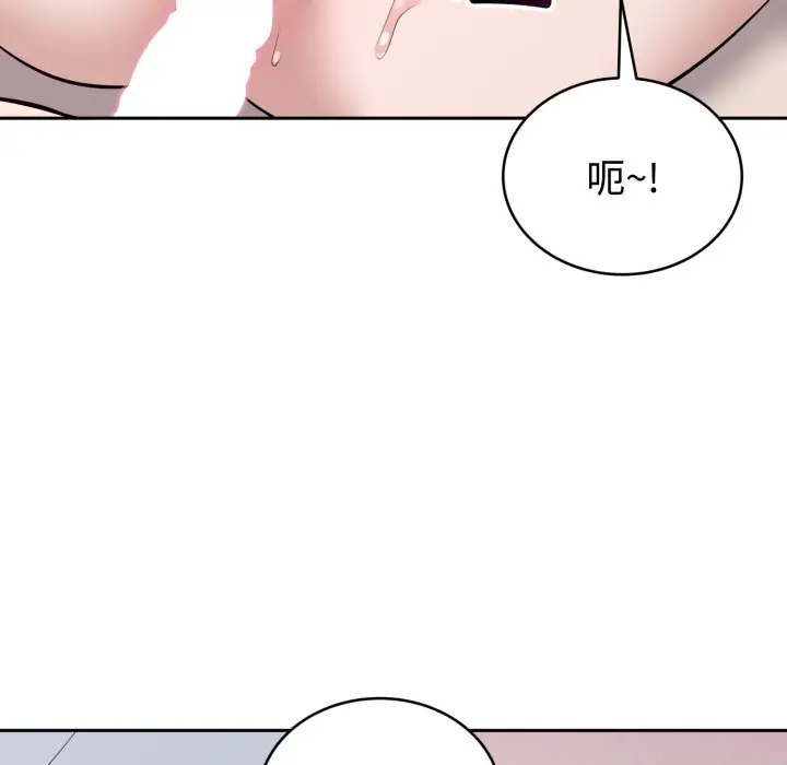 第 23 话_难言之秘