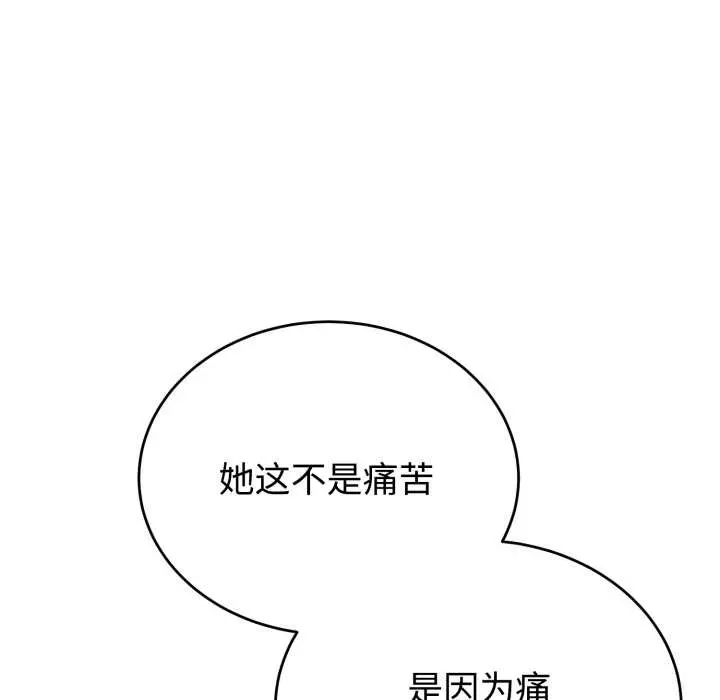 23 难言之秘_难言之秘
