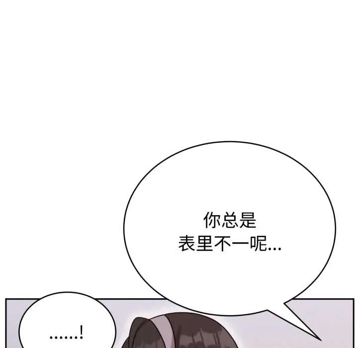 23 难言之秘_难言之秘
