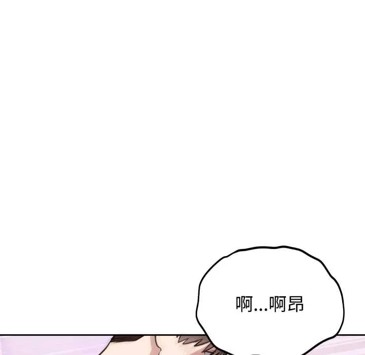 23 难言之秘_难言之秘