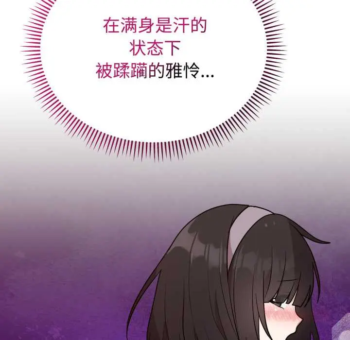 23 难言之秘_难言之秘