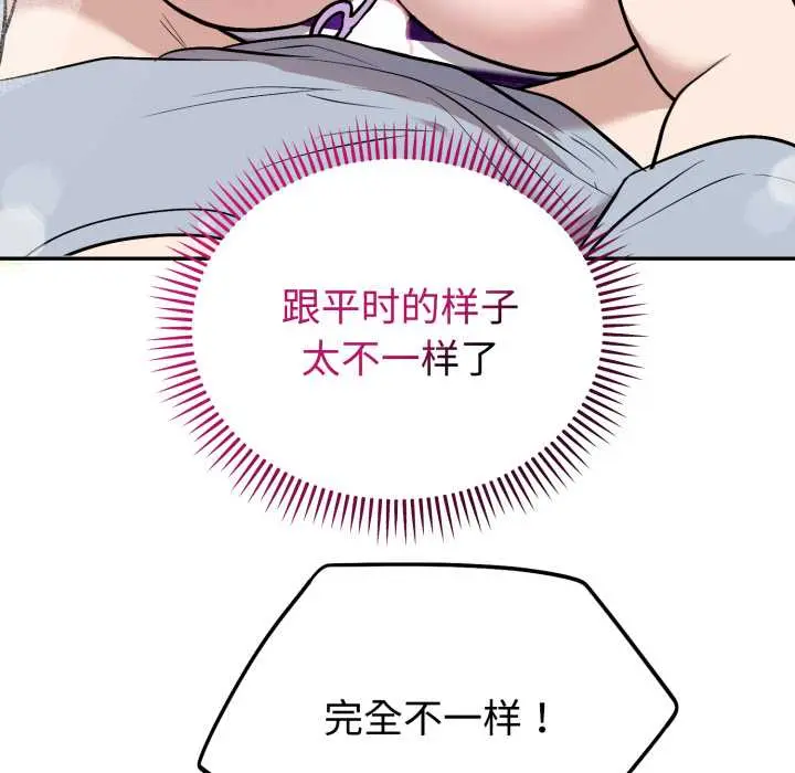 23 难言之秘_难言之秘