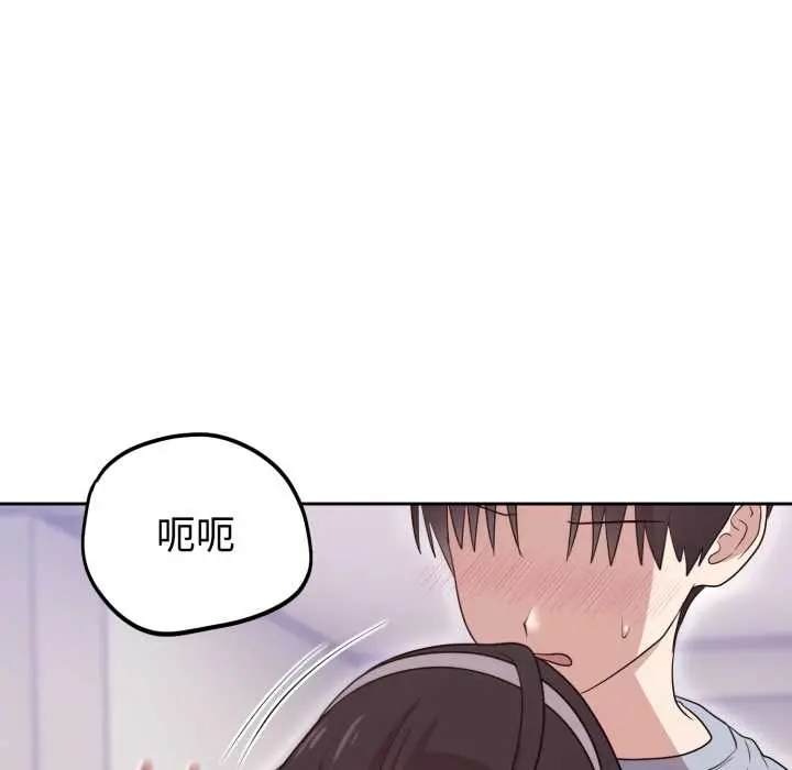 23 难言之秘_难言之秘