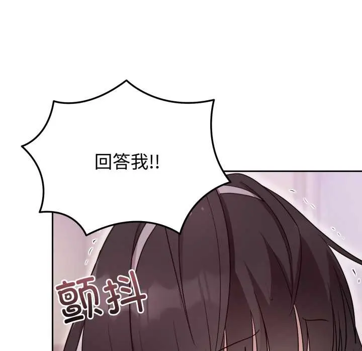 23 难言之秘_难言之秘