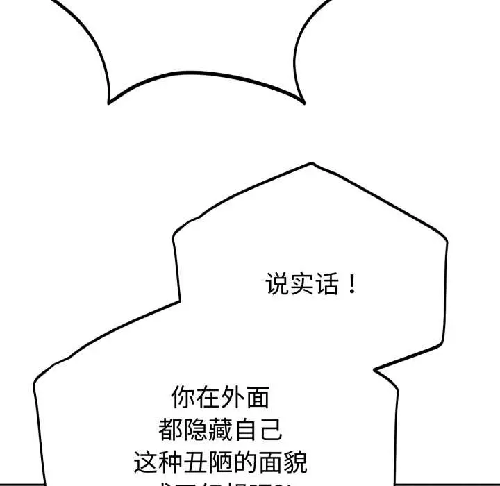 23 难言之秘_难言之秘