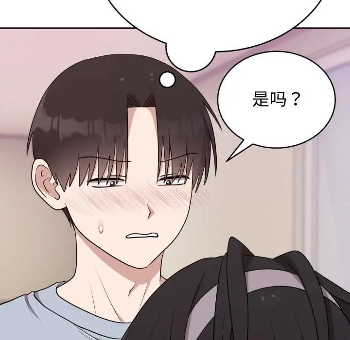 23 难言之秘_难言之秘