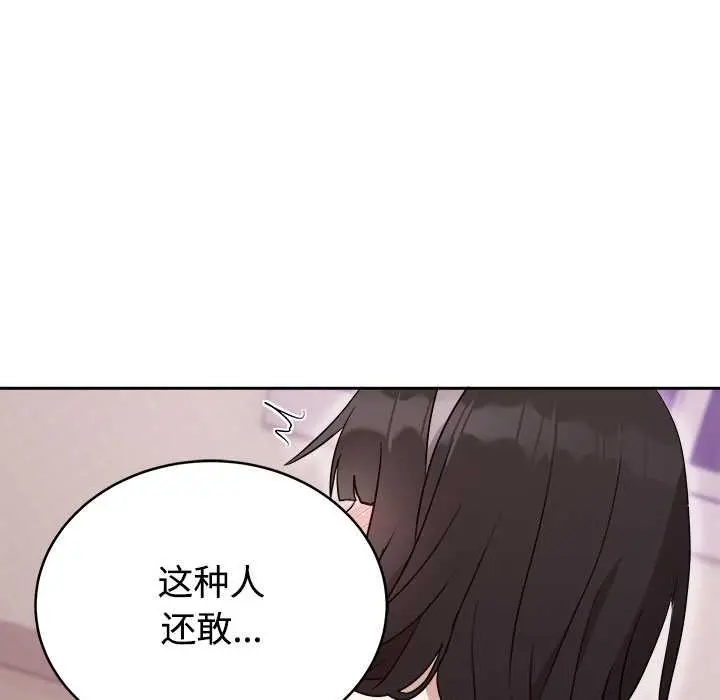 23 难言之秘_难言之秘