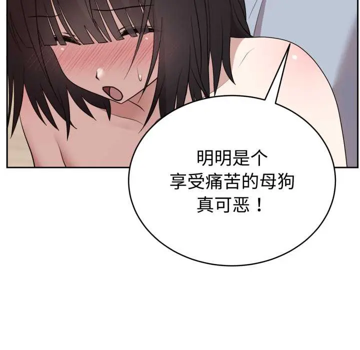23 难言之秘_难言之秘
