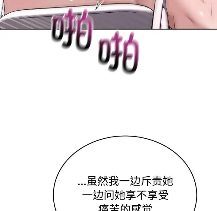 23 难言之秘_难言之秘