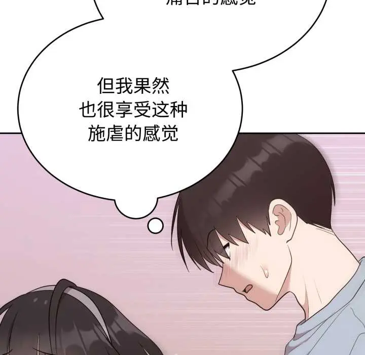 23 难言之秘_难言之秘