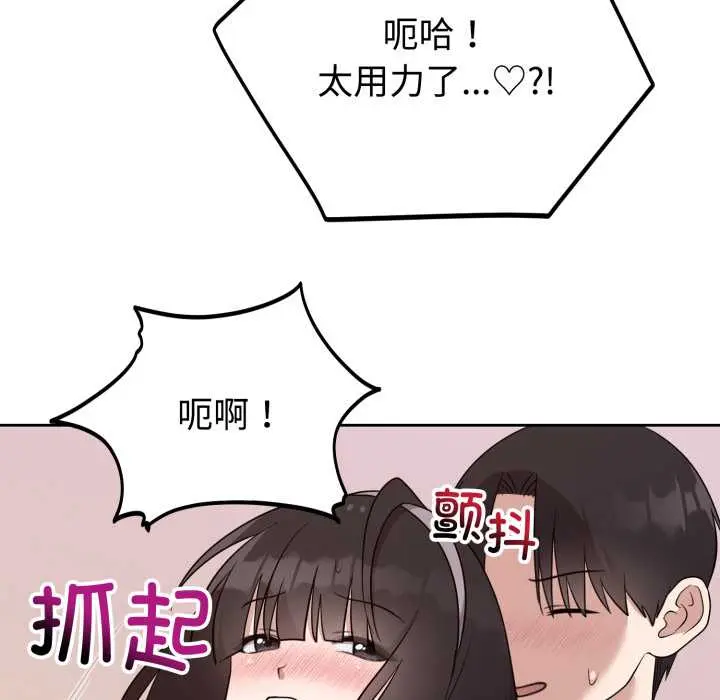 23 难言之秘_难言之秘
