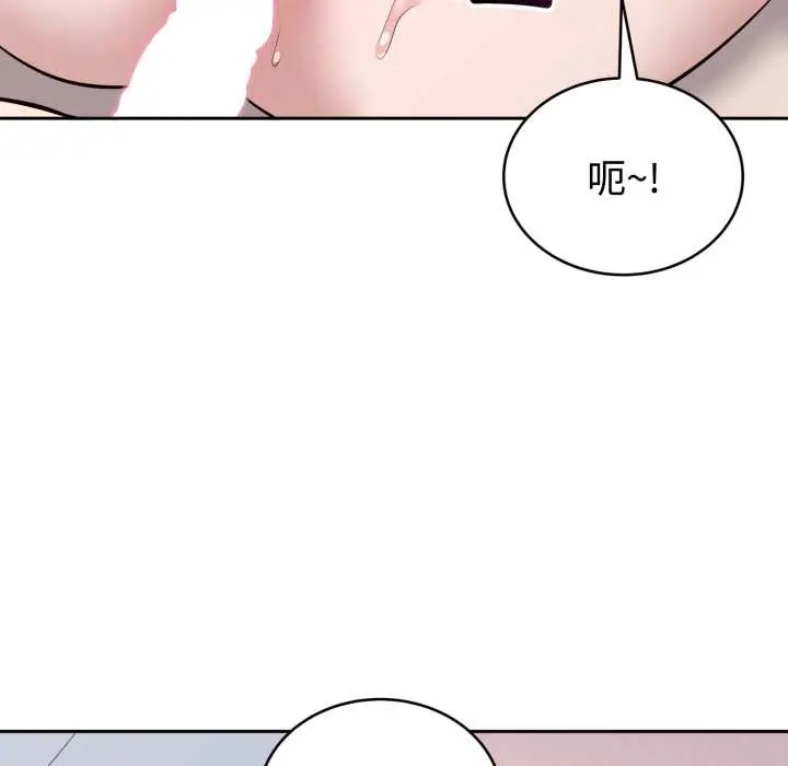 23 难言之秘_难言之秘