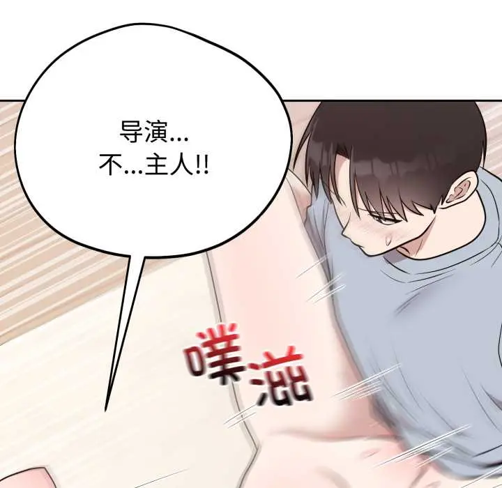23 难言之秘_难言之秘