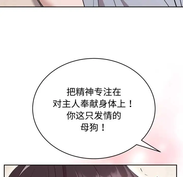 23 难言之秘_难言之秘