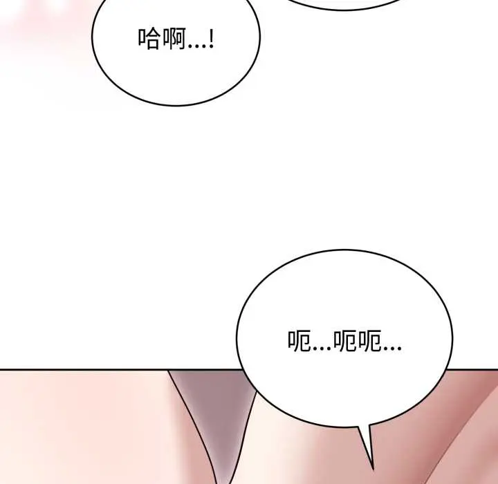 23 难言之秘_难言之秘