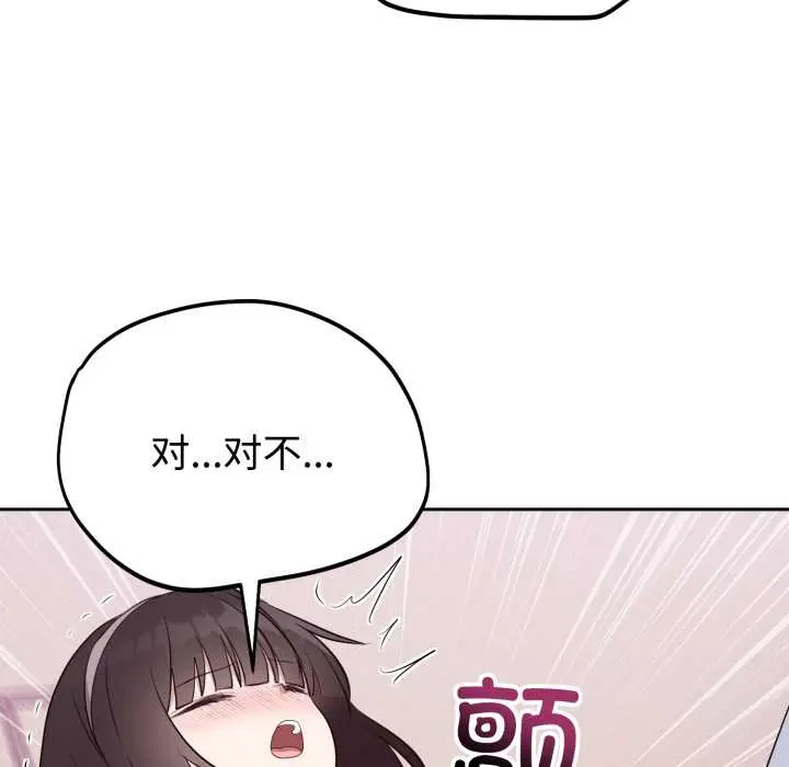 23 难言之秘_难言之秘