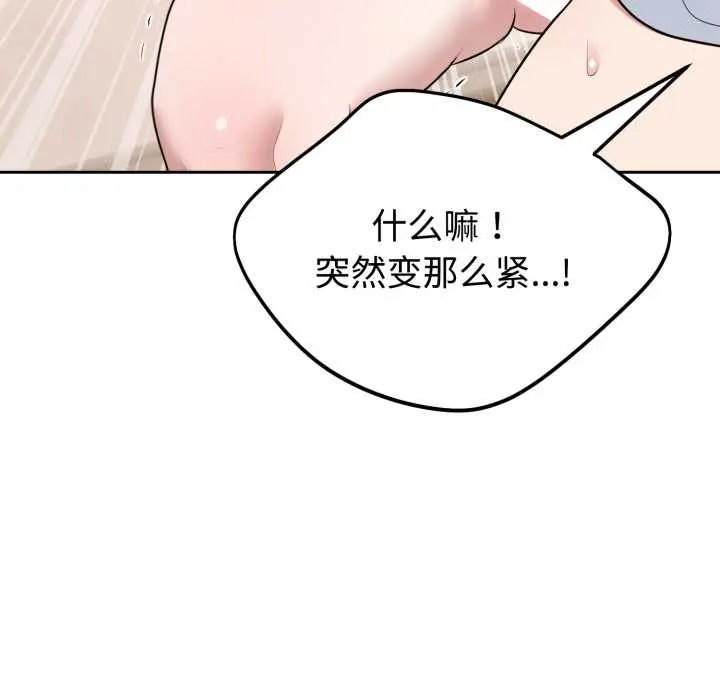 23 难言之秘_难言之秘