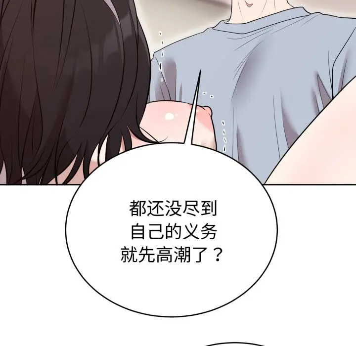 23 难言之秘_难言之秘