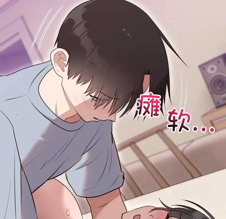 23 难言之秘_难言之秘