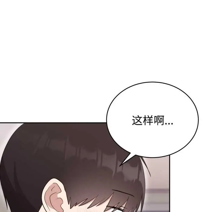 22 难言之秘_难言之秘