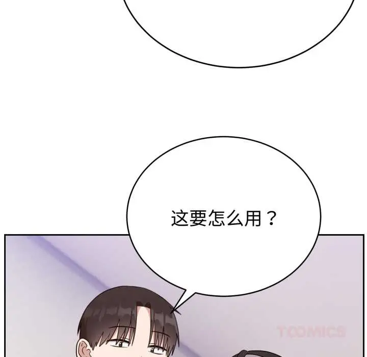 22 难言之秘_难言之秘
