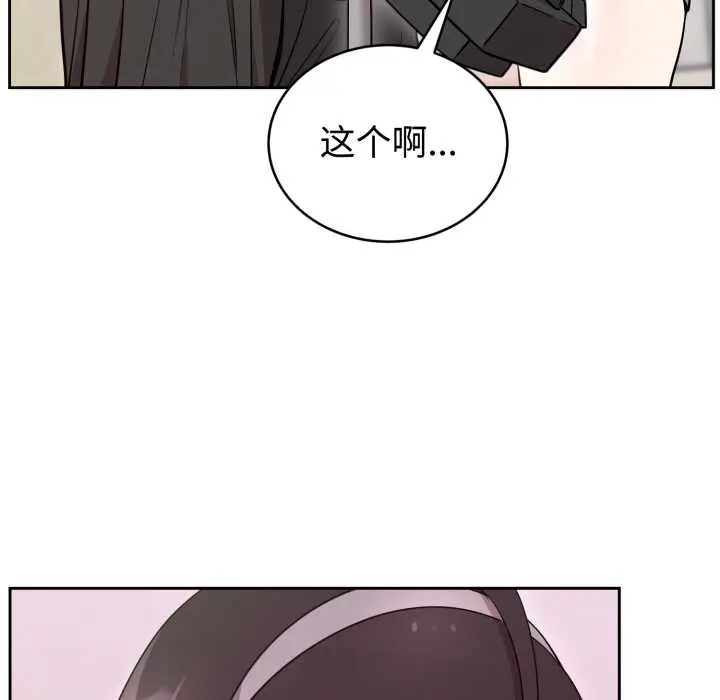 22 难言之秘_难言之秘
