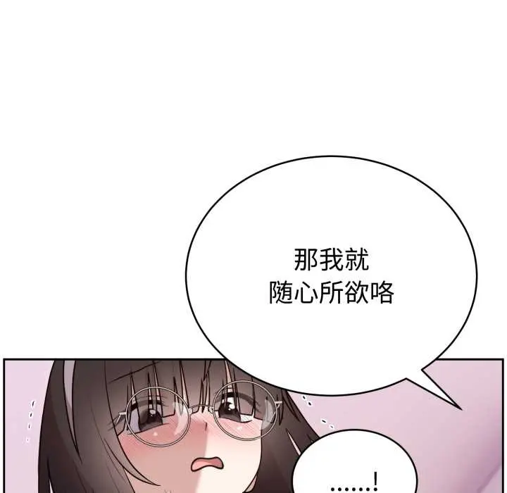 22 难言之秘_难言之秘