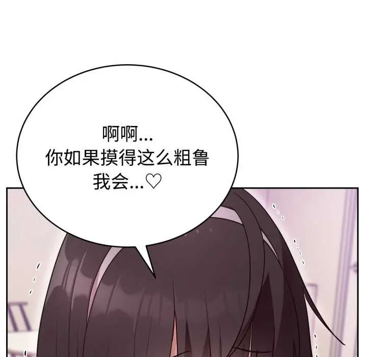 22 难言之秘_难言之秘
