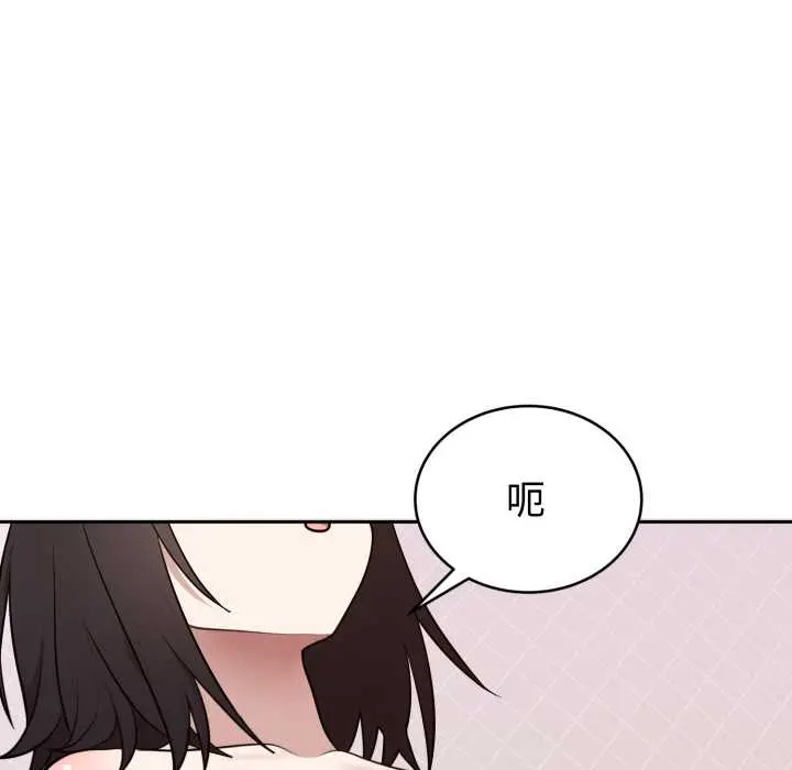 22 难言之秘_难言之秘