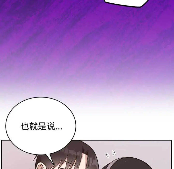 22 难言之秘_难言之秘