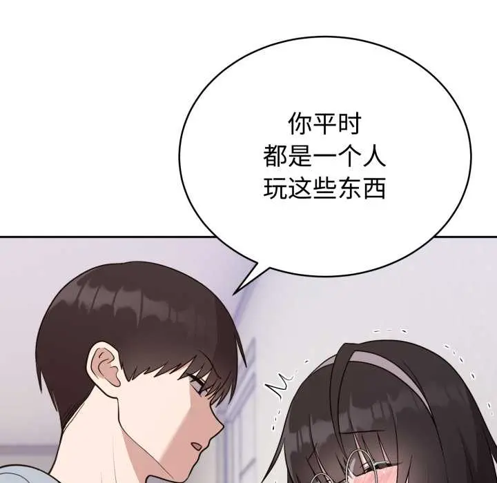 22 难言之秘_难言之秘