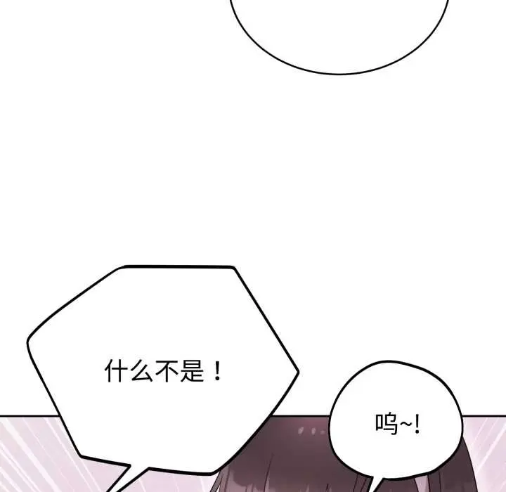 22 难言之秘_难言之秘