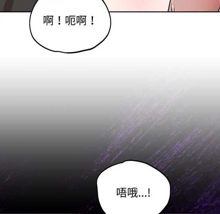 22 难言之秘_难言之秘