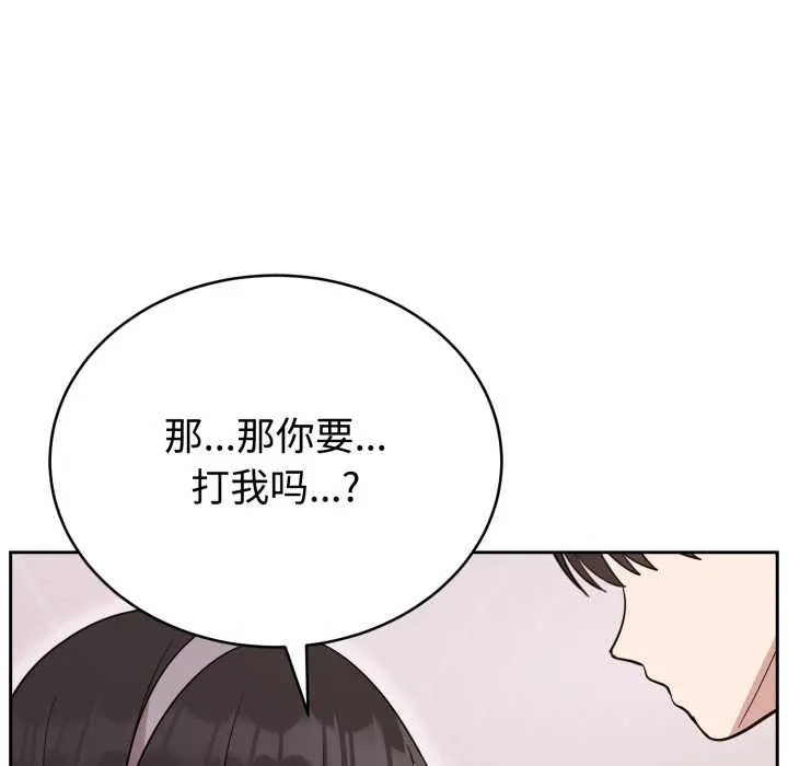 22 难言之秘_难言之秘